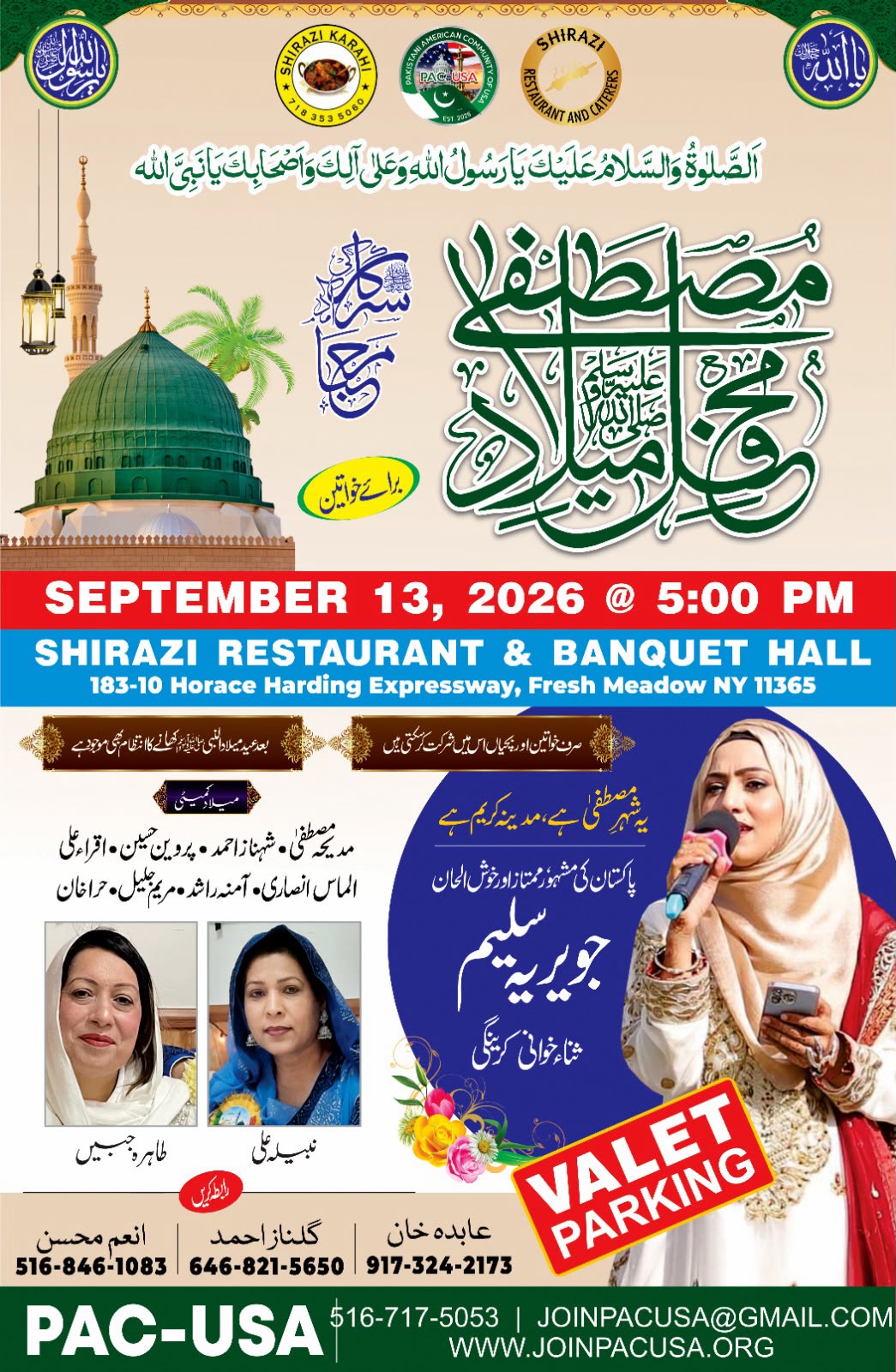 Milad Sept 2026 at Shirazi Restaurant & Banquet Hall brochure